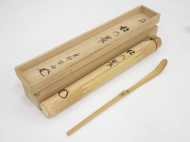 JAPANESE TEA CEREMONY / BAMBOO TEA SCOOP 